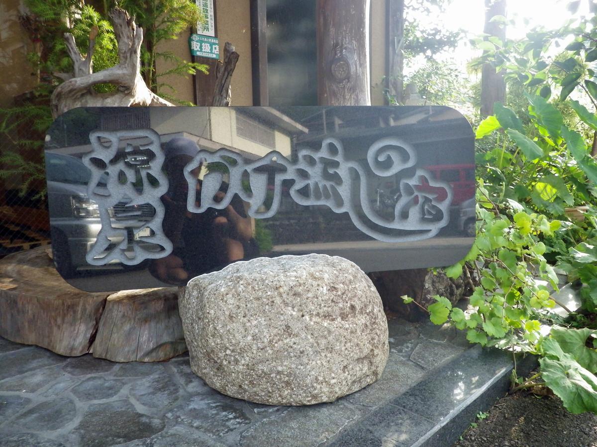 Kosenkaku Yoshinoya Hotell Totsukawa Eksteriør bilde