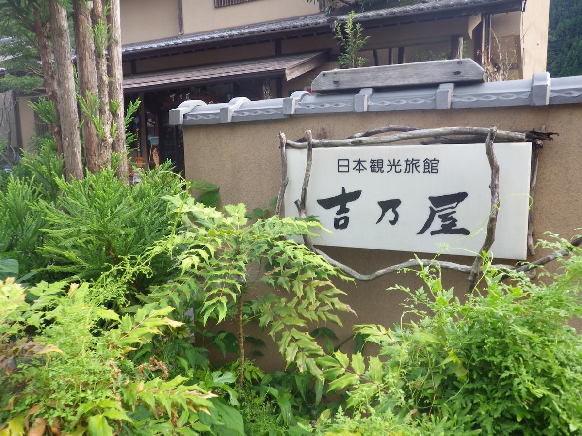 Kosenkaku Yoshinoya Hotell Totsukawa Eksteriør bilde